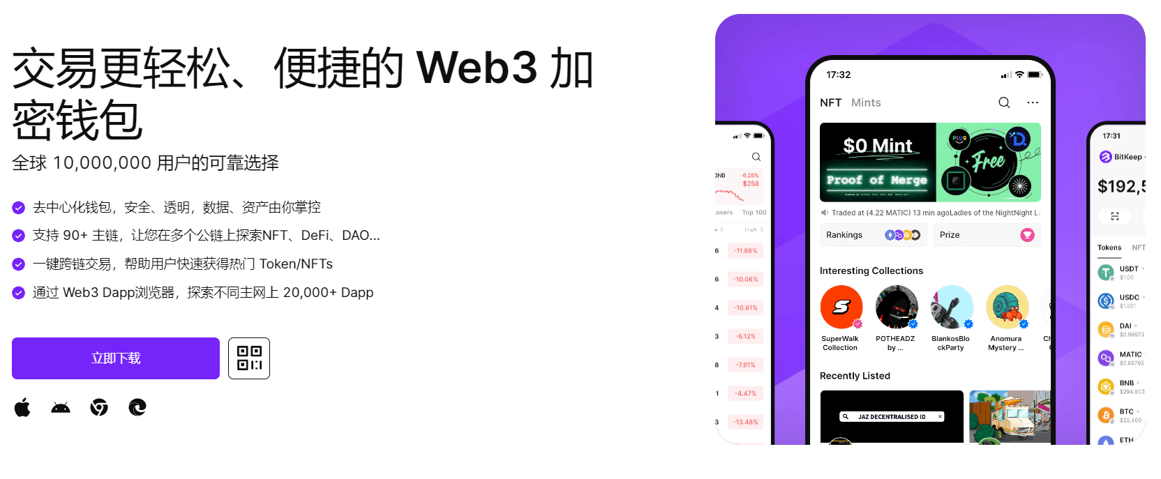 男人用jj插入女人的逼"bitkeep钱包官网下载苹果版|荷兰初创公司利用数字"